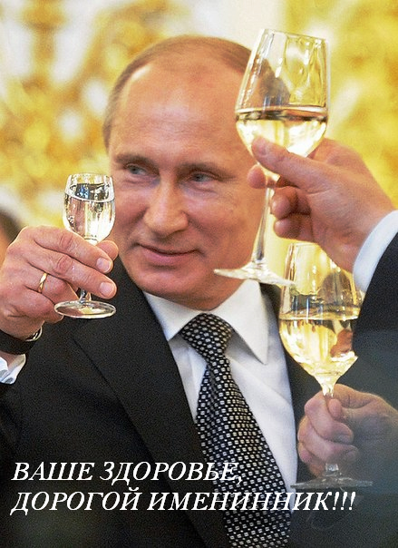 Рой Джонс поздравил Путина с днем рождения и назвал себя русским